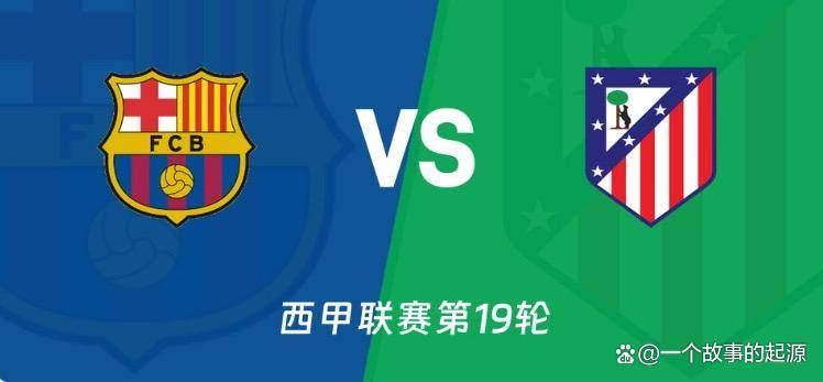 ayx sports-勒沃库森迎西甲关键赛；冲刺阶段迎来里程碑；更衣室稳定；临场指挥获称赞的简单介绍-ayx sports